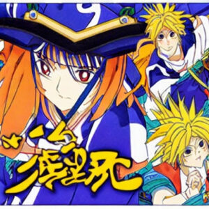 Urashima Taro Anime